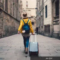 مهاجرت آسان و قانونی