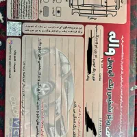 X33s|خودرو سواری و وانت|مشهد, آیت الله کاشانی|دیوار