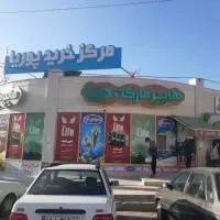 اجاره-مغازه