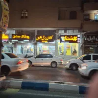 اجاره مغازه عالیشهر