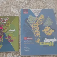 کتابهای تست کنکور رشته انسانی چاپ سال قبل|کتاب و مجله آموزشی|برخوار, |دیوار