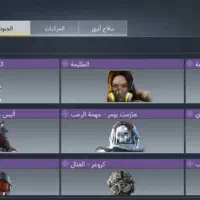 اکانت کالاف