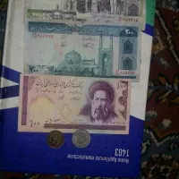 پول قدیمی