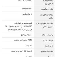 تبلت سامسونگA9+-5G|تبلت|کرمان, |دیوار