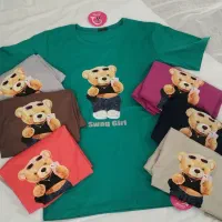 لانگ طرح خرسی