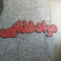 تابلو ال ای دی