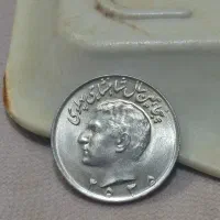 سکه شاهی