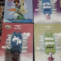 کتاب کنکور انسانی و فرهنگیان رشته های نظری