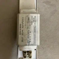 ترانس مهتابی