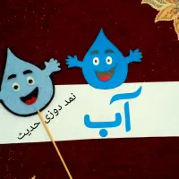 کاردستی های مدرسه ای|صنایع دستی و سایر لوازم تزئینی|شادگان, |دیوار