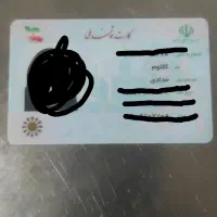 گم شدن کیف مدارک بنام کلثوم حدادی و فلک حدادی