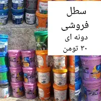 سطل بیست لیتری