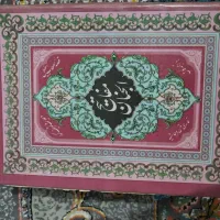 مفاتیح الجنان بزرگ وقدیمی