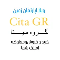 ویلا تهاتر با تجاری تا ۷۰٪ ارزش ملک citagroup