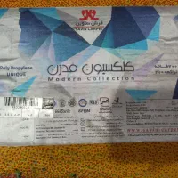 فرش اتاق خواب|فرش|مسجد سلیمان, |دیوار