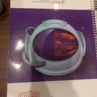 کتاب کمک آموزشی هفتم‌و کتاب برای تیزهوشان ششم