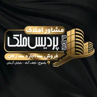 ۳۰۰ متر زمین ویلایی_ خیابان بهار سروک
