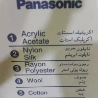 اتو برقی|اتو و لوازم اتو|رشت, اسماعیل آباد|دیوار