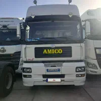 امیکو تک کشنده