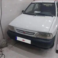 پراید