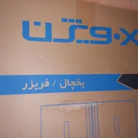 کارتن یخچال فریزر ایکس ویژن