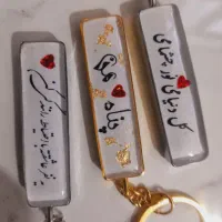 جاکلیدی و گردنبند خاص