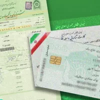مدارک گم شده بنام ابوالفضل باقری