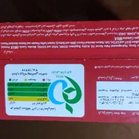 نسکافه ۲۴ عددی  ۳۰۰ت|خوردنی و آشامیدنی|تهران, شهید فکوری|دیوار