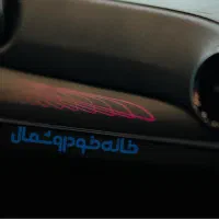 لاماری ایما HEV مدل 2025|خودرو سواری و وانت|رشت, گلسار|دیوار
