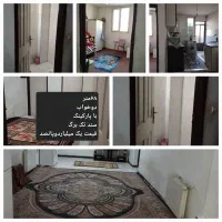 ۶۸متر دوخواب|فروش آپارتمان|بومهن, |دیوار