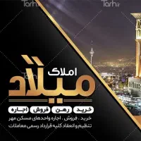 فروش تجاری ۶۲متر برونسی شرایطی