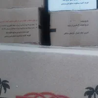 خمیر خرما بدون هسته|عمده‌فروشی|اصفهان, پینارت|دیوار