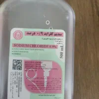تزریقات و وصل سرم در منزل، خدمات پرستاری در منزل