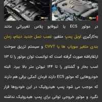 ۲۰۷ پانا TU5p ارتقا یافته خشک ۱۴۰۴|خودرو سواری و وانت|زنجان, |دیوار