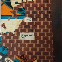 کتاب «فرهنگ جامع فارسی» چاپ قدیمی و کلکسیونی|کتاب و مجله ادبی|خمینی‌شهر, |دیوار