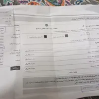 حواله|خودرو سواری و وانت|قم, نیروگاه|دیوار