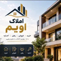 راه آهن 160 متر صفر کلید نخورده ( کد ملک 234 )