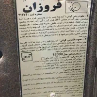 بخاری گازی|بخاری، هیتر، شومینه|سنگر, |دیوار