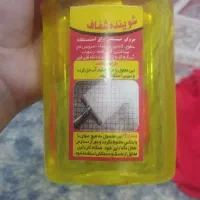 شوینده شفاف