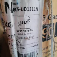 اجاق گاز فردار