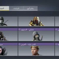 اکانت کالاف|کنسول، بازی ویدئویی و آنلاین|اهر, |دیوار