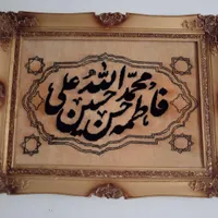 تابلو فرش دستباف