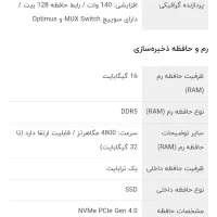 Asus tuf gaming fx5  با شرایط|رایانه همراه|اردبیل, |دیوار