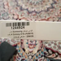 گوشی a16 لطفا اگر خریدار هستید تماس بگیرید|موبایل|تهران, نیروی هوایی (پیروزی)|دیوار