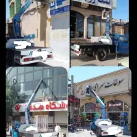 جرثقیل نیسان جرثقیل بالابر لجور سبددار|خدمات حمل و نقل|کرمانشاه, |دیوار