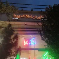 ویلایی-دورشهر-نزدیک-خیابان-اصلی