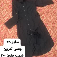 لباس دخترانه و بچه گانه|لباس|پردیس, فاز ۲|دیوار