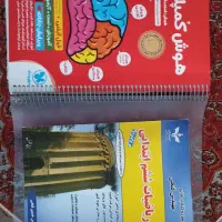 کتاب کمک درسی|کتاب و مجله ادبی|یزد, |دیوار