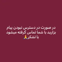 قیچی کار ماهر لباس اسپرت زنانه