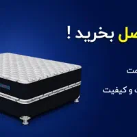 تشک رویال مدل کارگو شرایط بدون پیش پرداخت|تشک تختخواب|تبریز, |دیوار